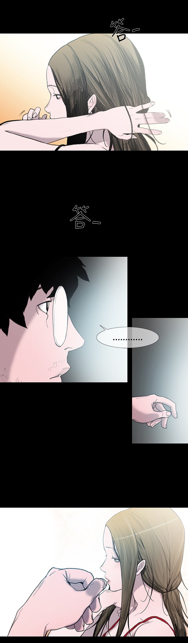 min xi敏希ch.1〜2