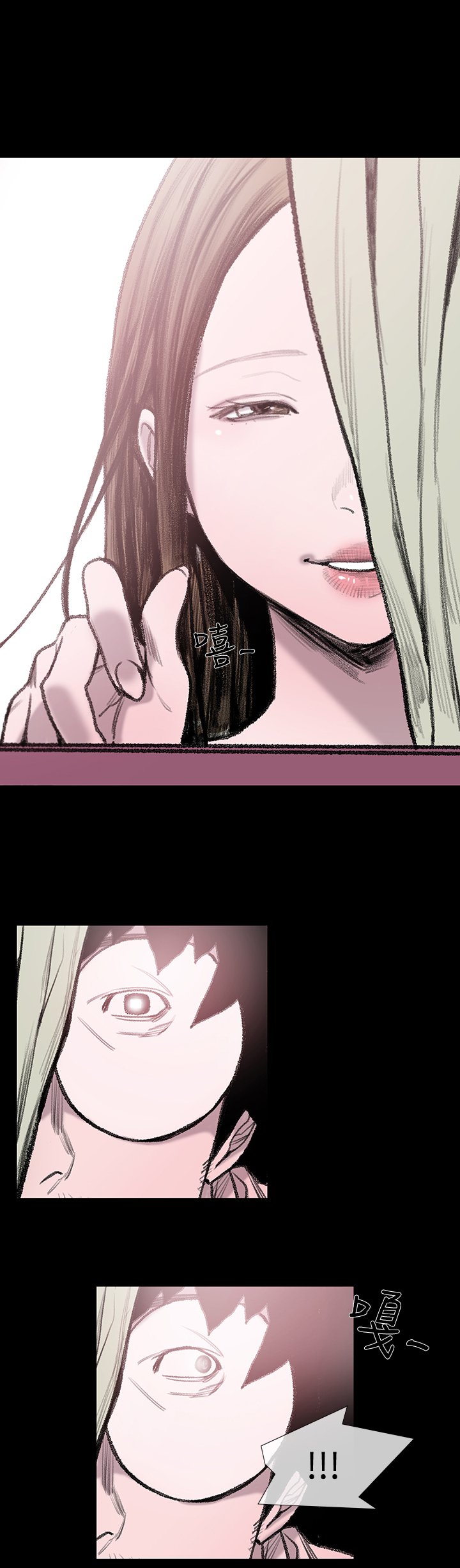 min xi敏希ch.1〜2