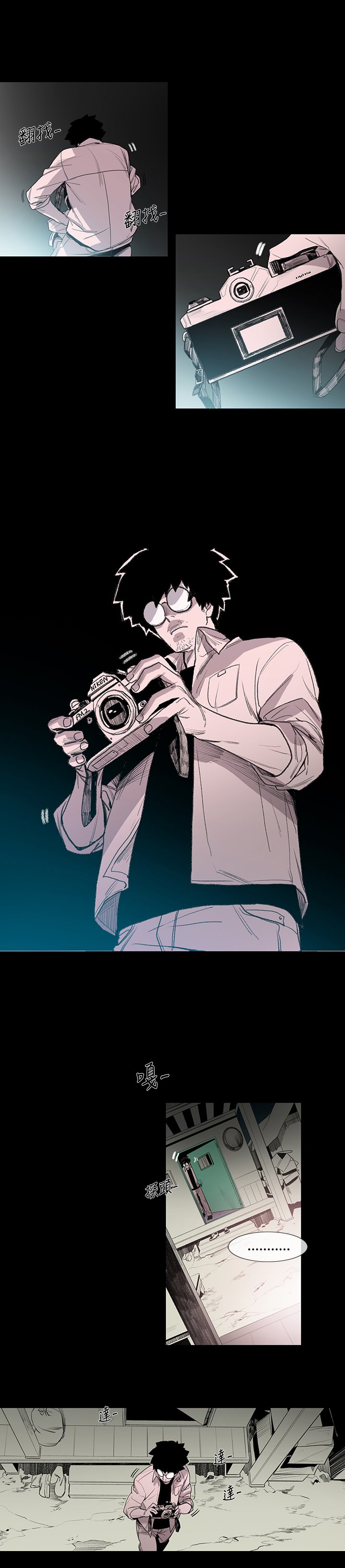 min xi敏希ch.1〜2