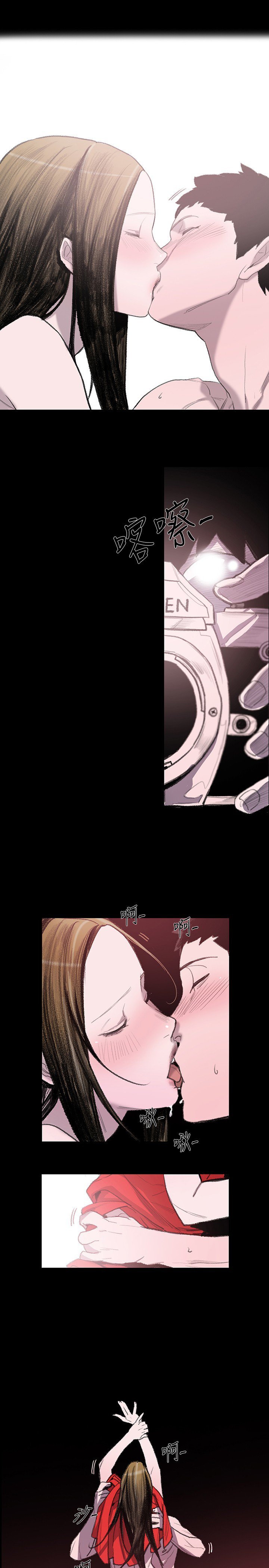 min xi敏希ch.1〜2