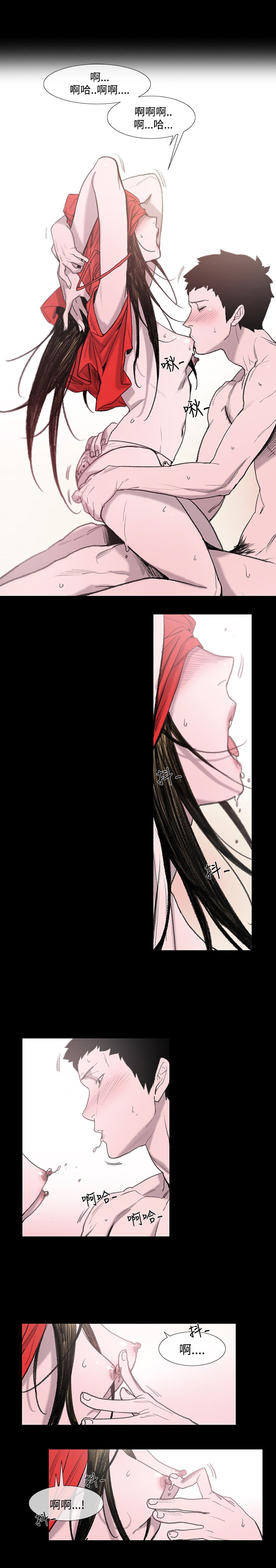 min xi敏希ch.1〜2