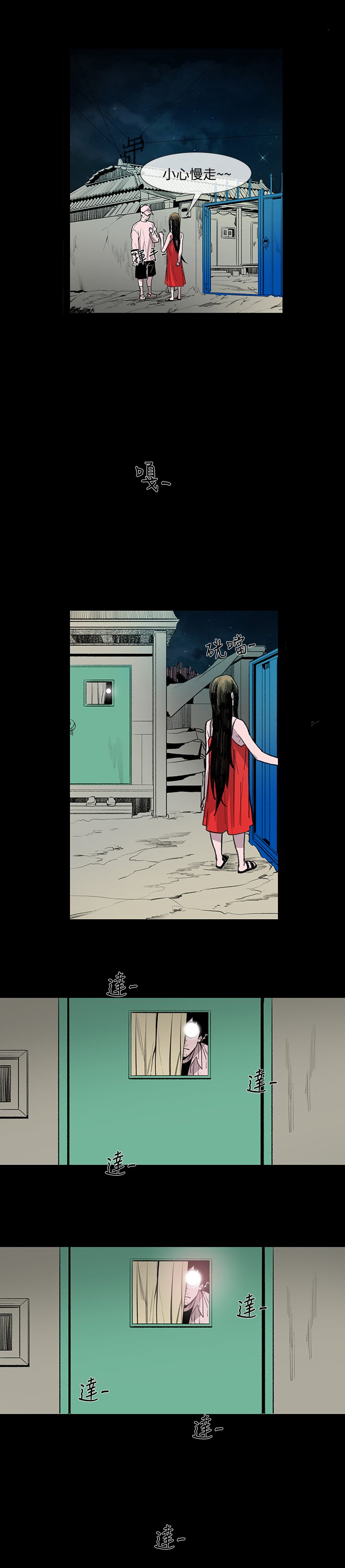 min xi敏希ch.1〜2