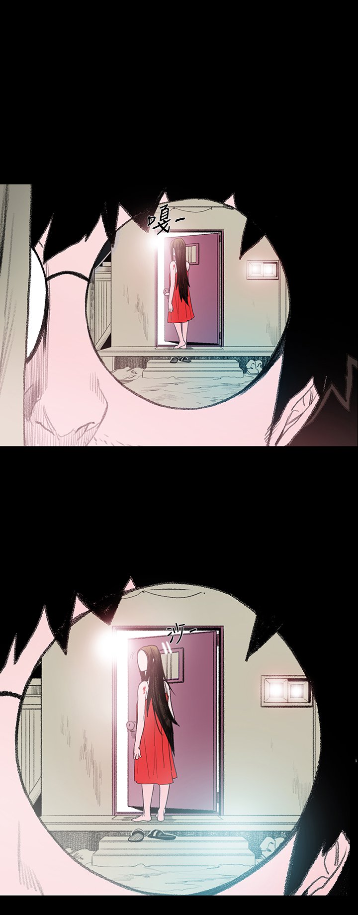 min xi敏希ch.1〜2