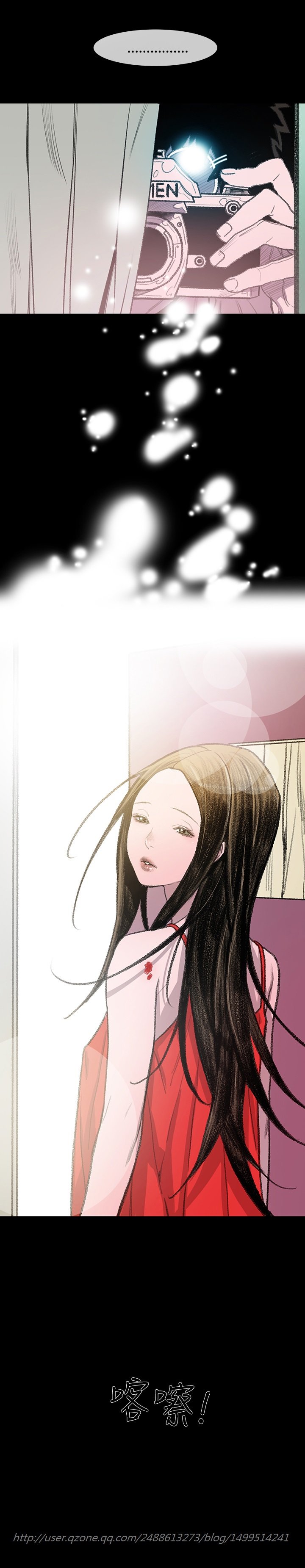 min xi敏希ch.1〜2