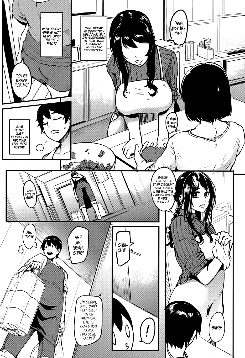 パコパコ料理|クッキングファッカ= LWB =