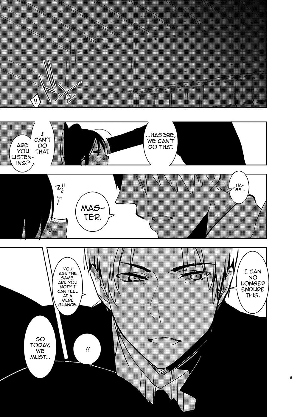 ふたなり恩納三輪×刀のエロ本2