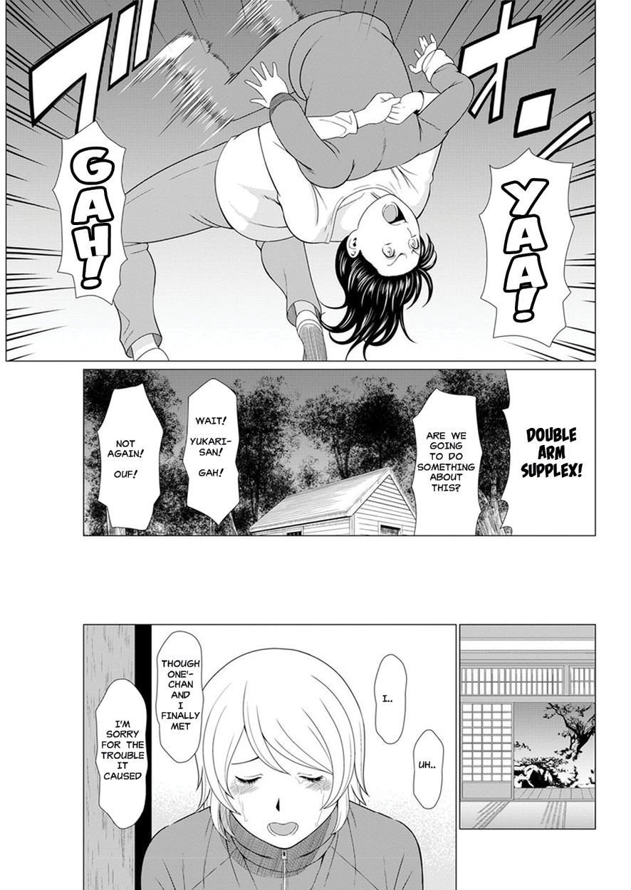 きたんしんむろう| MysthavenCh。 9