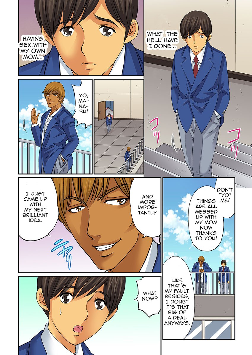 ハハオヤスワップ-オマエのカーちゃんオレのモノ2 |マザースワップ-あなたのお母さんは私に属しています2