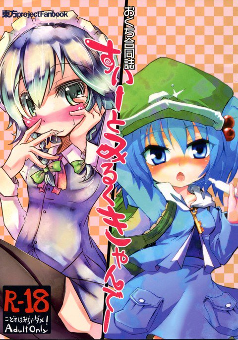 甘いミルクキャンディー