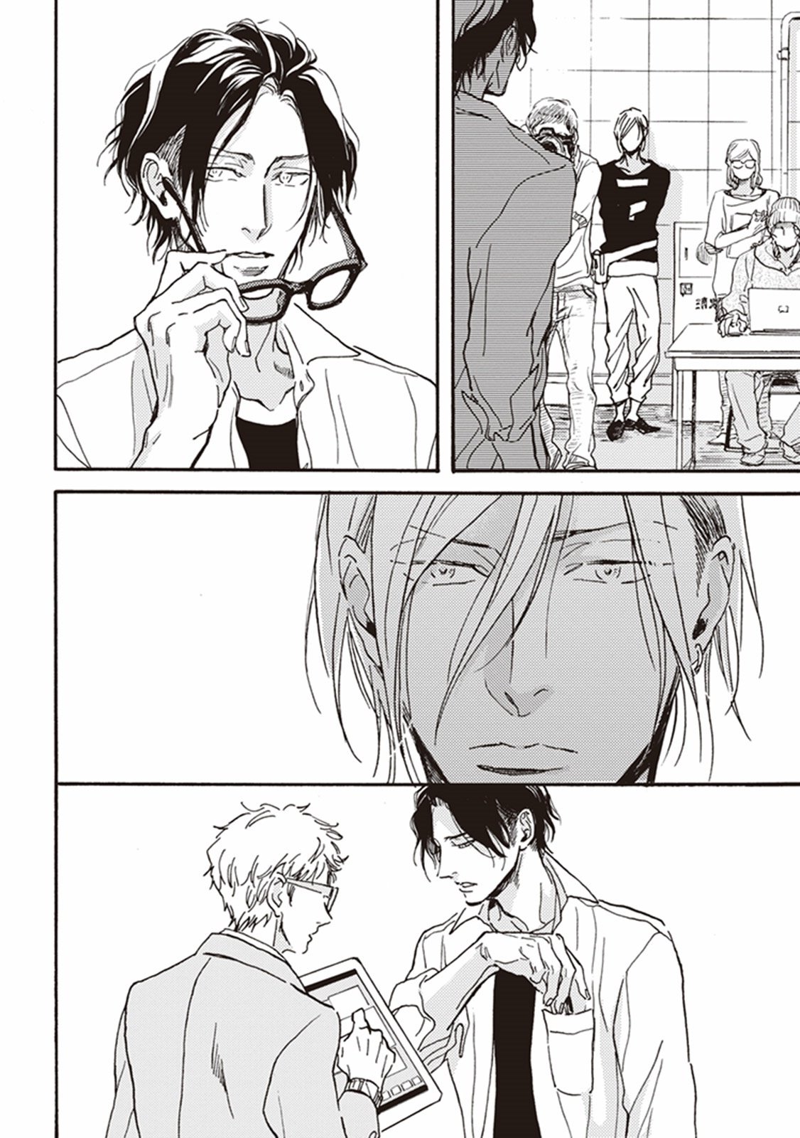 かれの初恋は、どくかあるいは