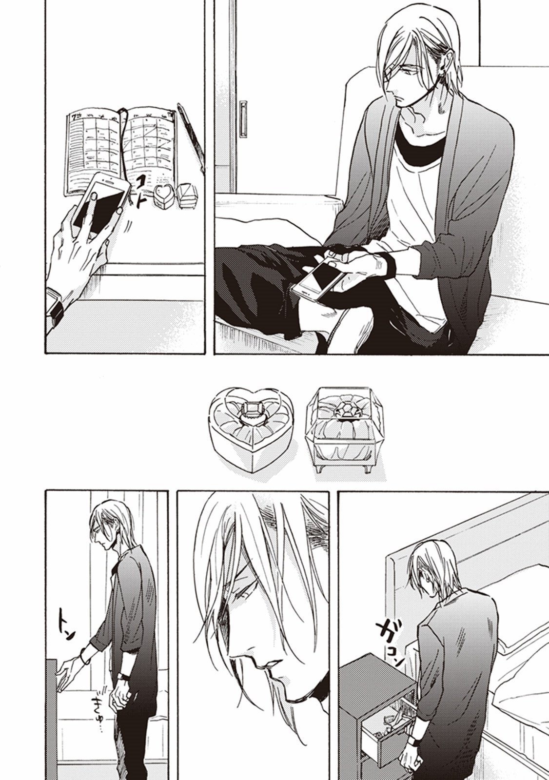 かれの初恋は、どくかあるいは