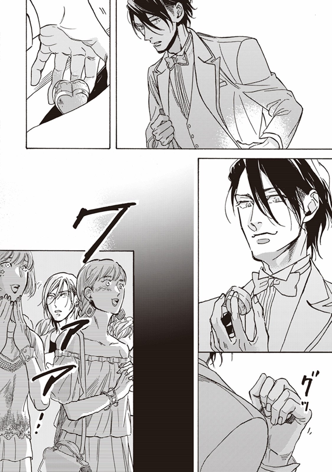 かれの初恋は、どくかあるいは