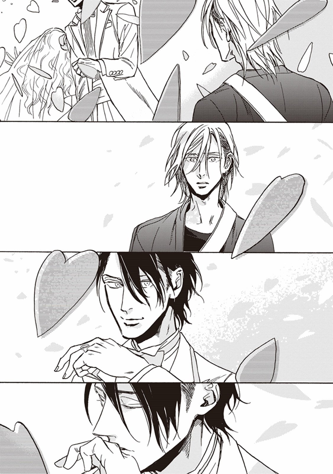 かれの初恋は、どくかあるいは