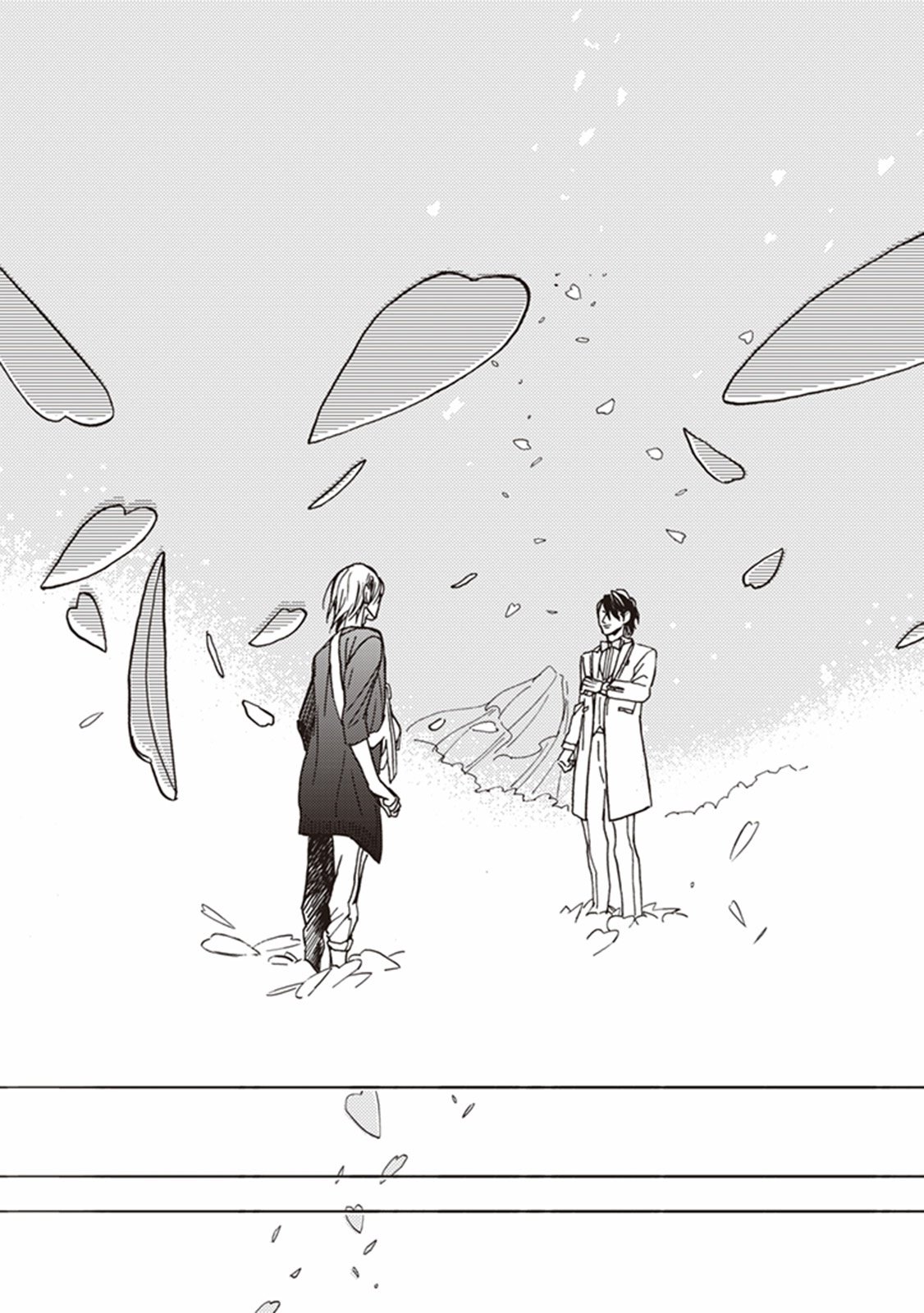 かれの初恋は、どくかあるいは