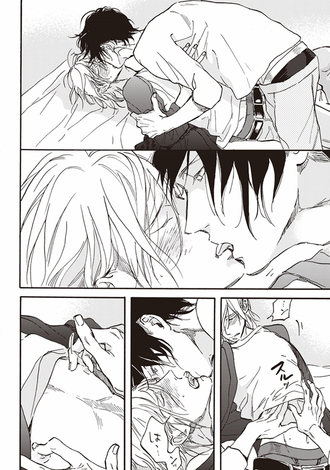 かれの初恋は、どくかあるいは