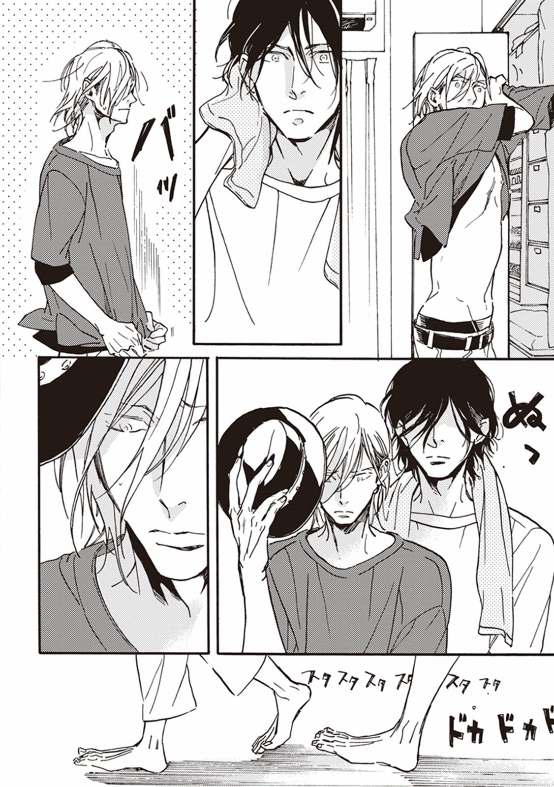 かれの初恋は、どくかあるいは