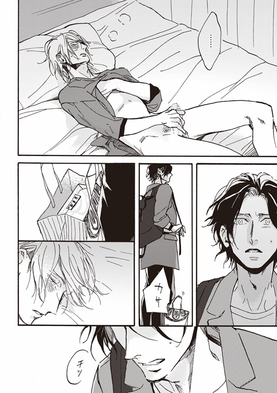 かれの初恋は、どくかあるいは