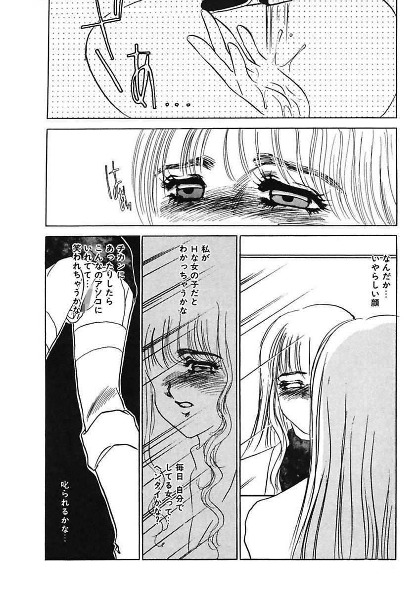 白兵衛のモットーひどいことして！