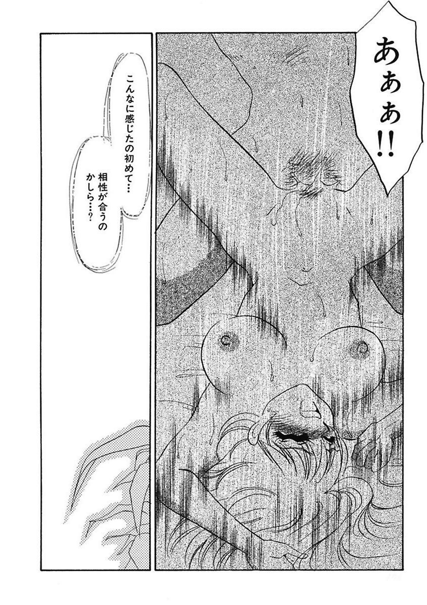 白兵衛のモットーひどいことして！