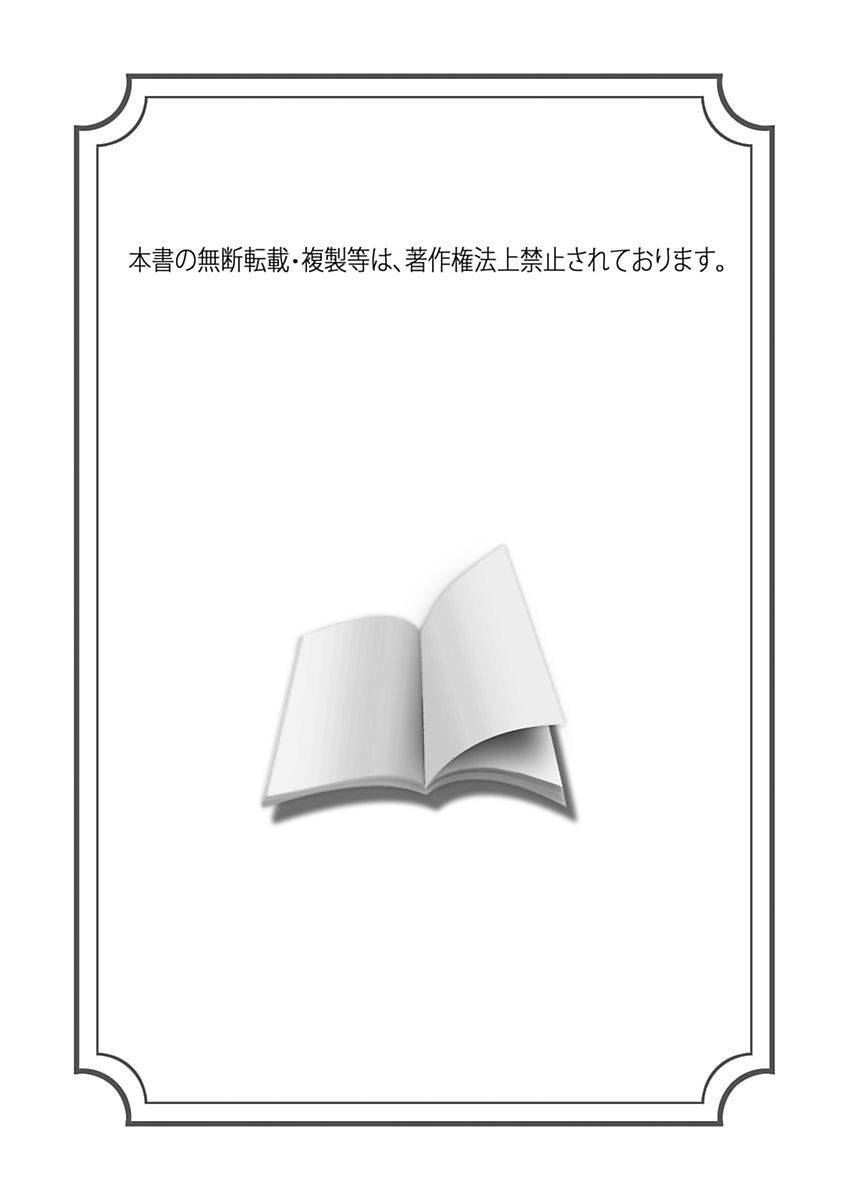 白兵衛のモットーひどいことして！