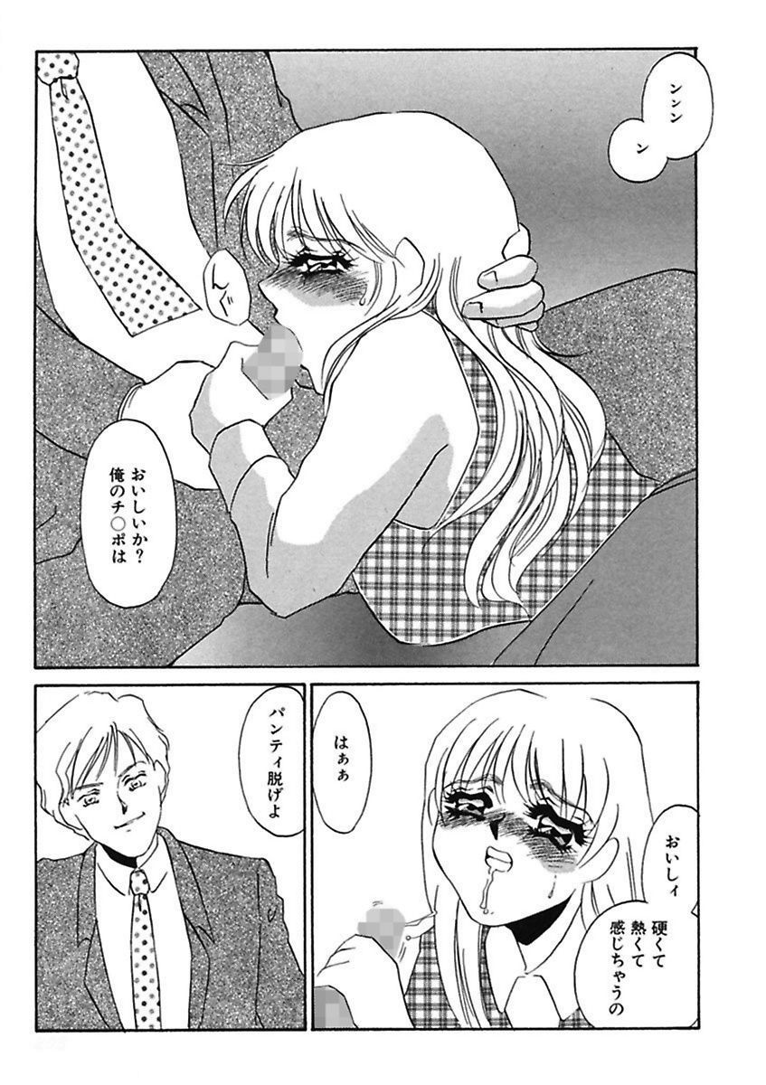 白兵衛のモットーひどいことして！