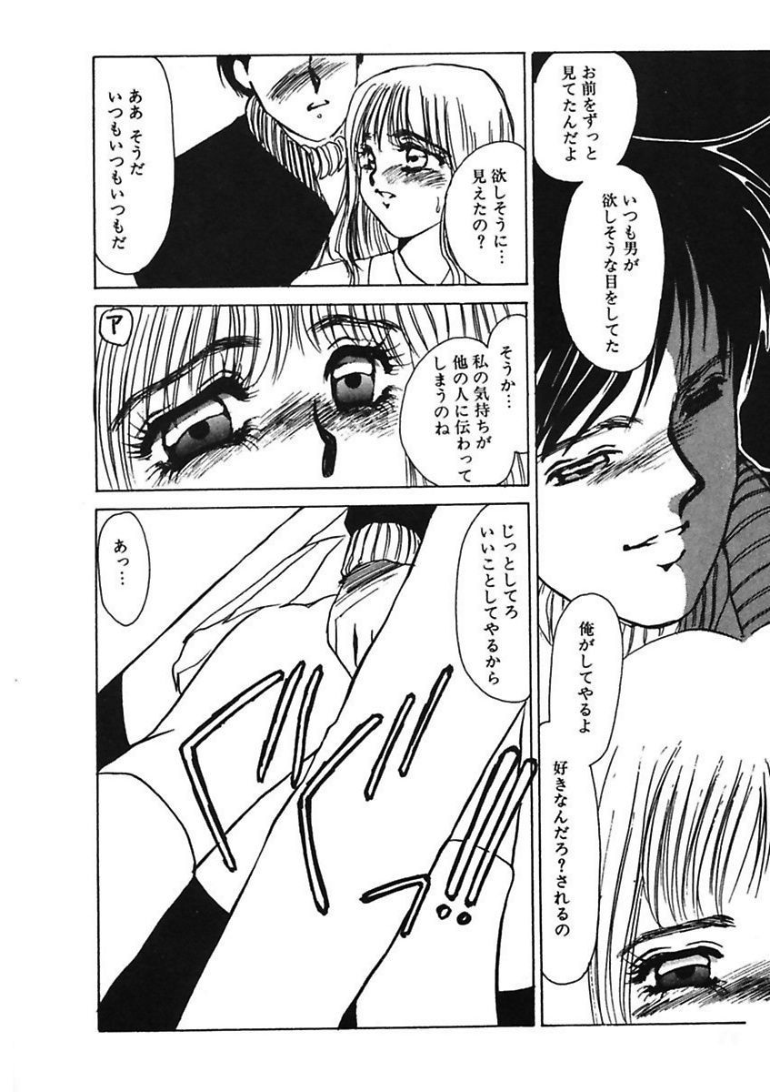 白兵衛のモットーひどいことして！