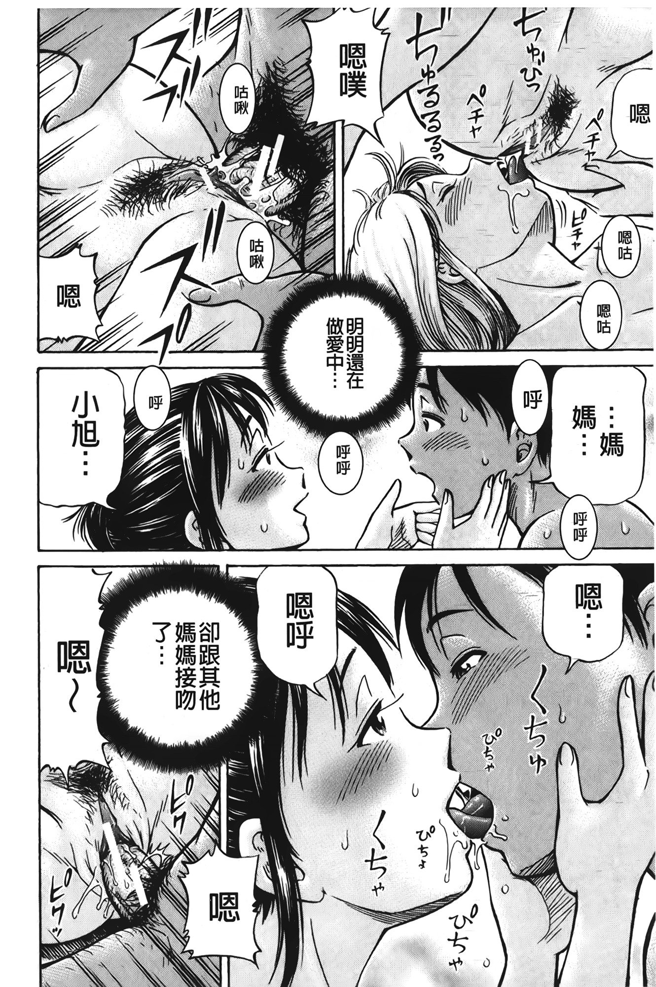 pookori meikingu |懷孕少女的製造者