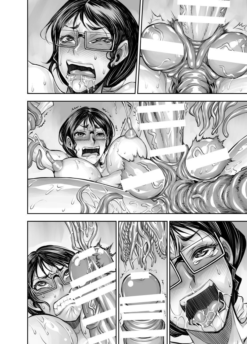 ふたなりになったよっきゅふたなりふたなりがしくしゅに岡されてむちゃくちゃにしゃせいさせまれるマンガ