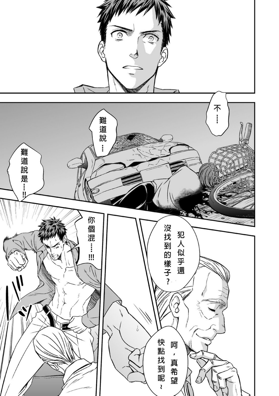 ちか帝苑|地下庭園