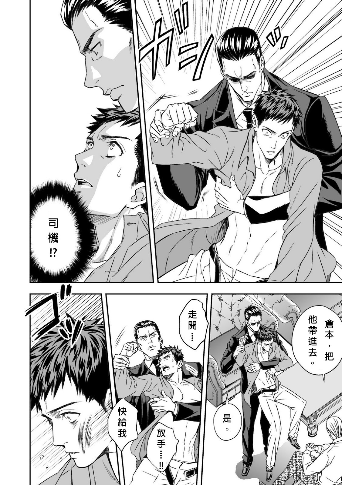 ちか帝苑|地下庭園