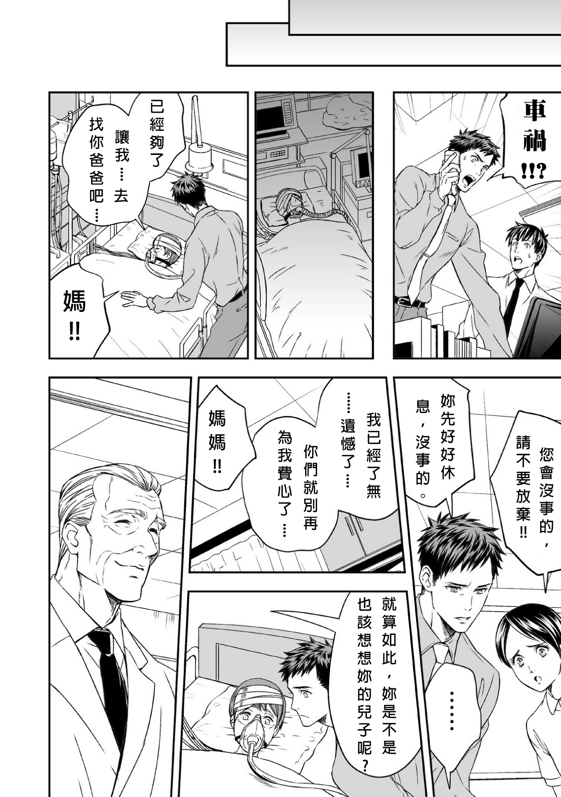 ちか帝苑|地下庭園