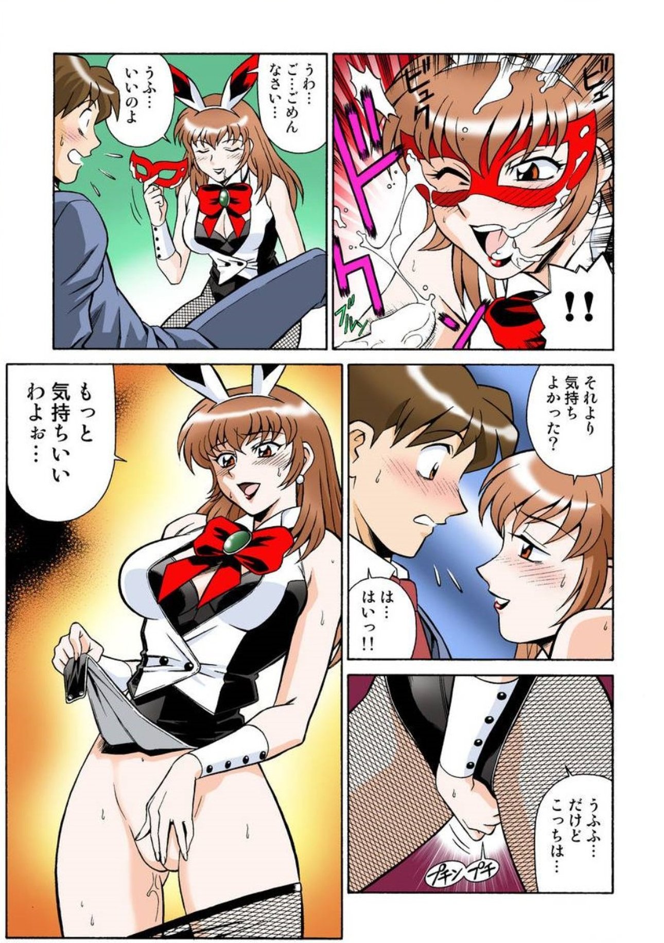 -女性スピリチュアリスト激01-vol02