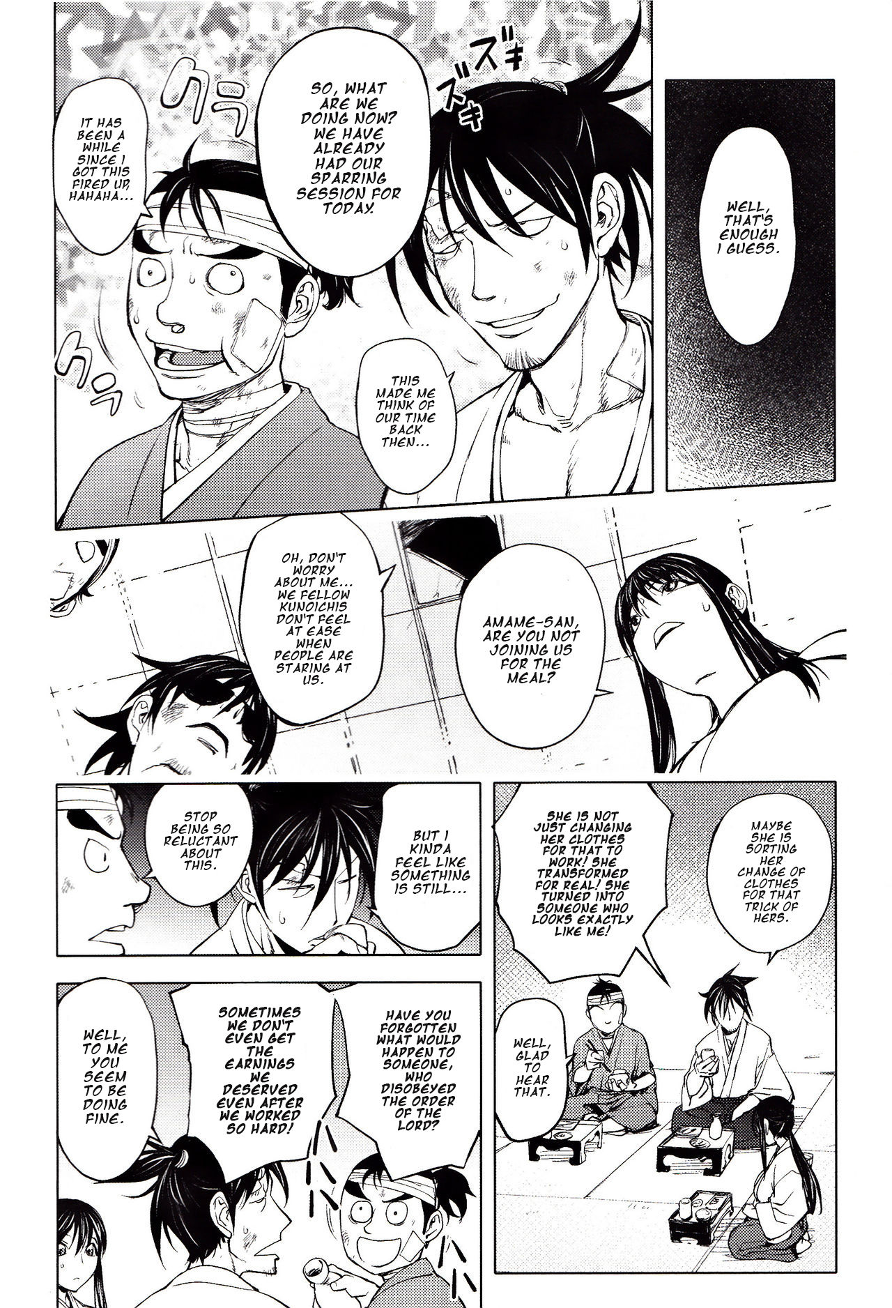 くノ一とろけろ-しぐれざくら編|魅惑的なくノ一：垂れ下がるさくらの章