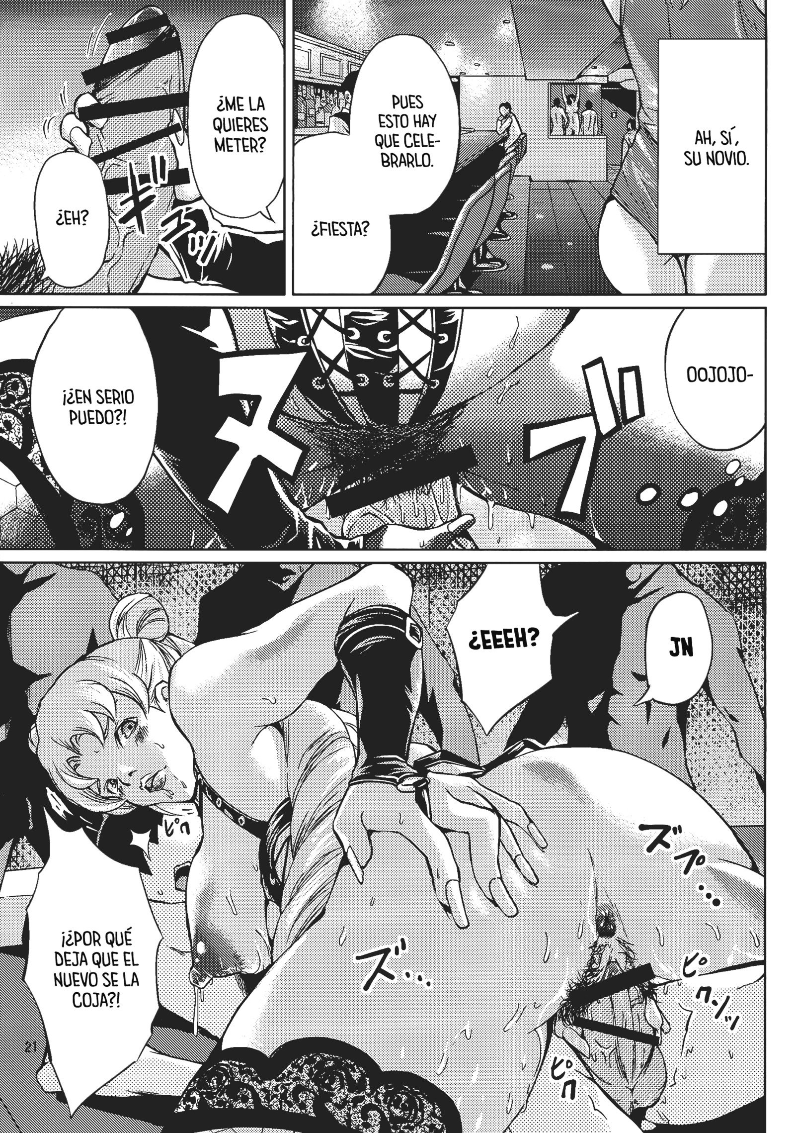 忍風城うさぎクリスタル