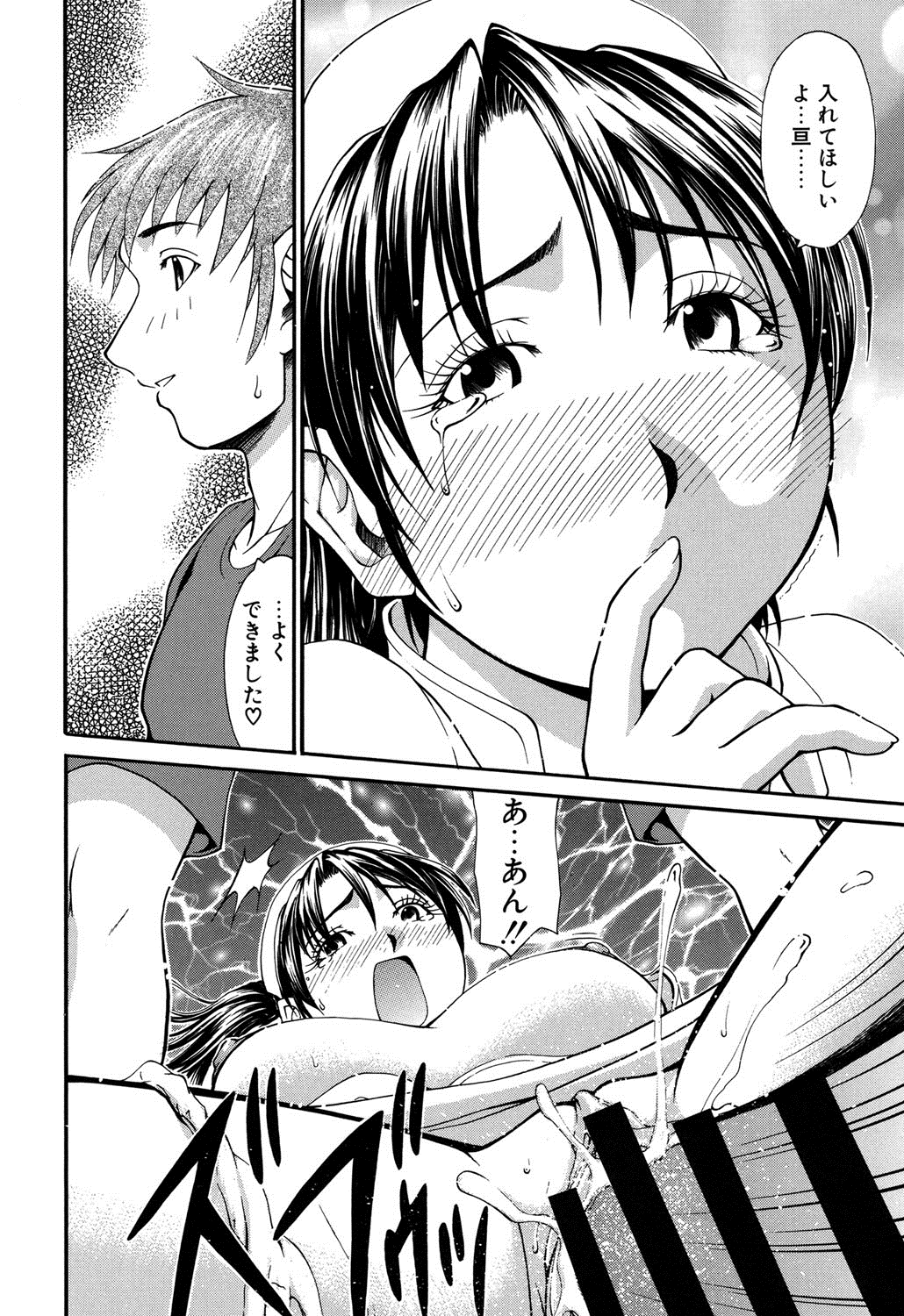 オンナノホンネ