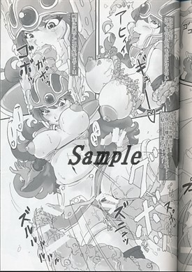 ネクロゴンド99f