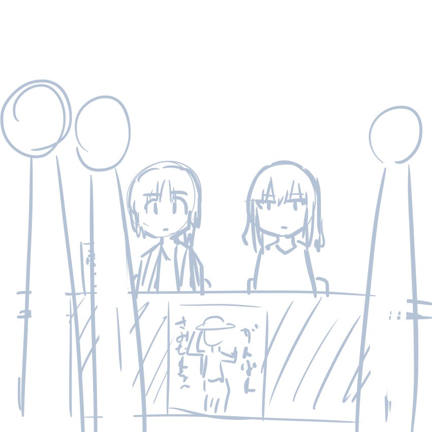 コミケレポマンガ