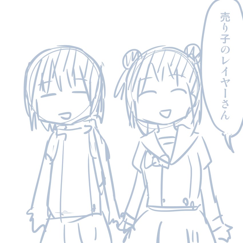 コミケレポマンガ