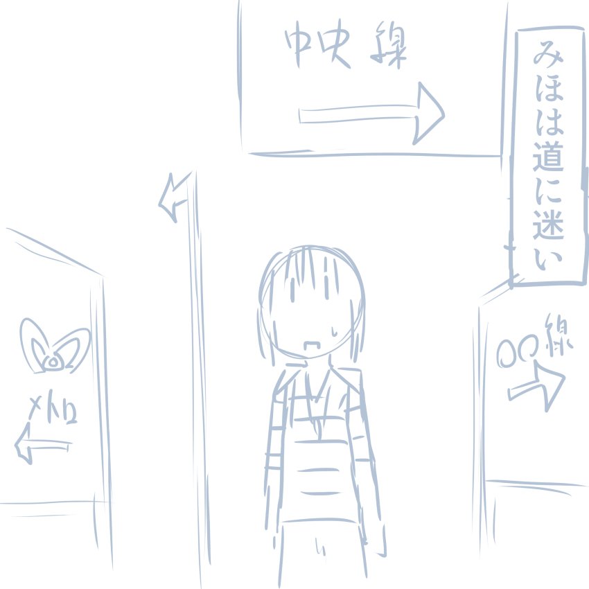 コミケレポマンガ