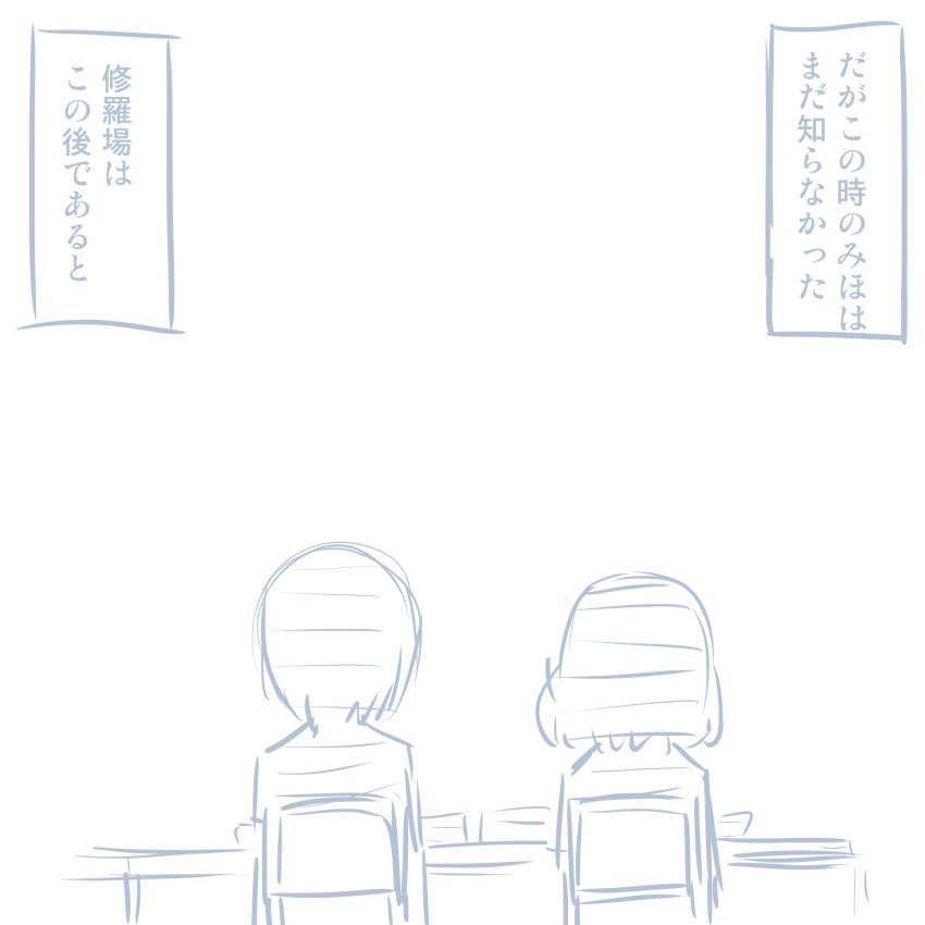 コミケレポマンガ