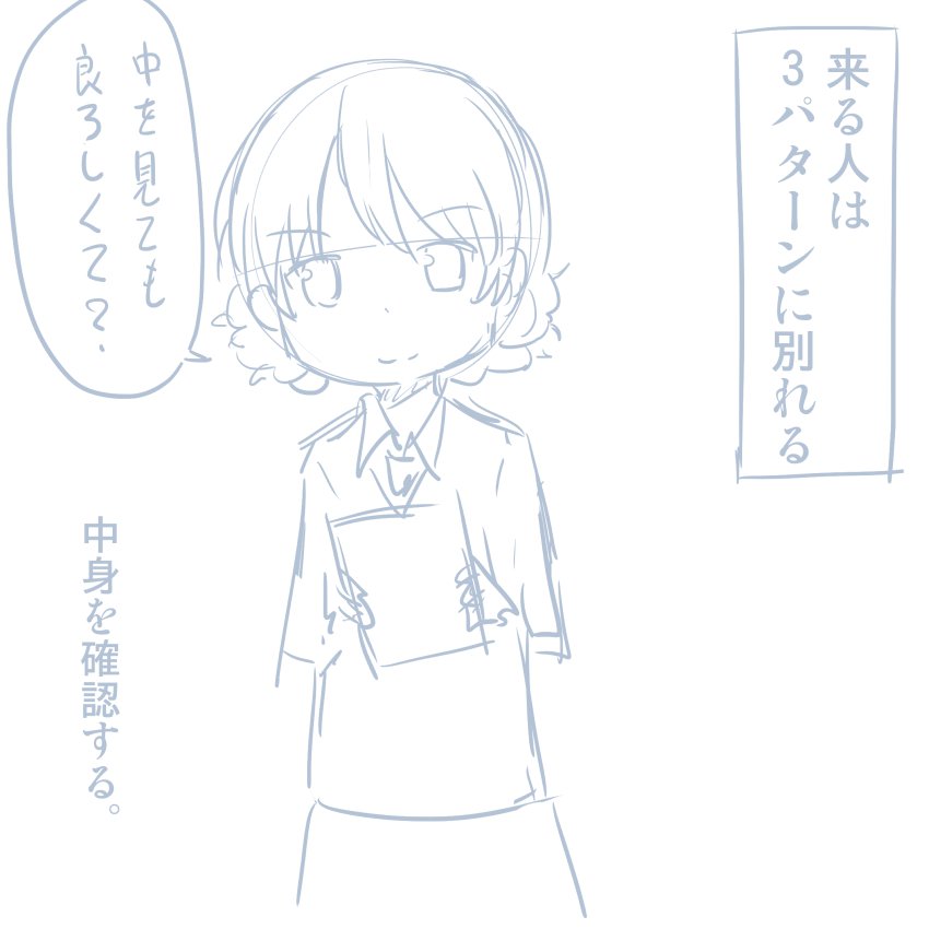 コミケレポマンガ