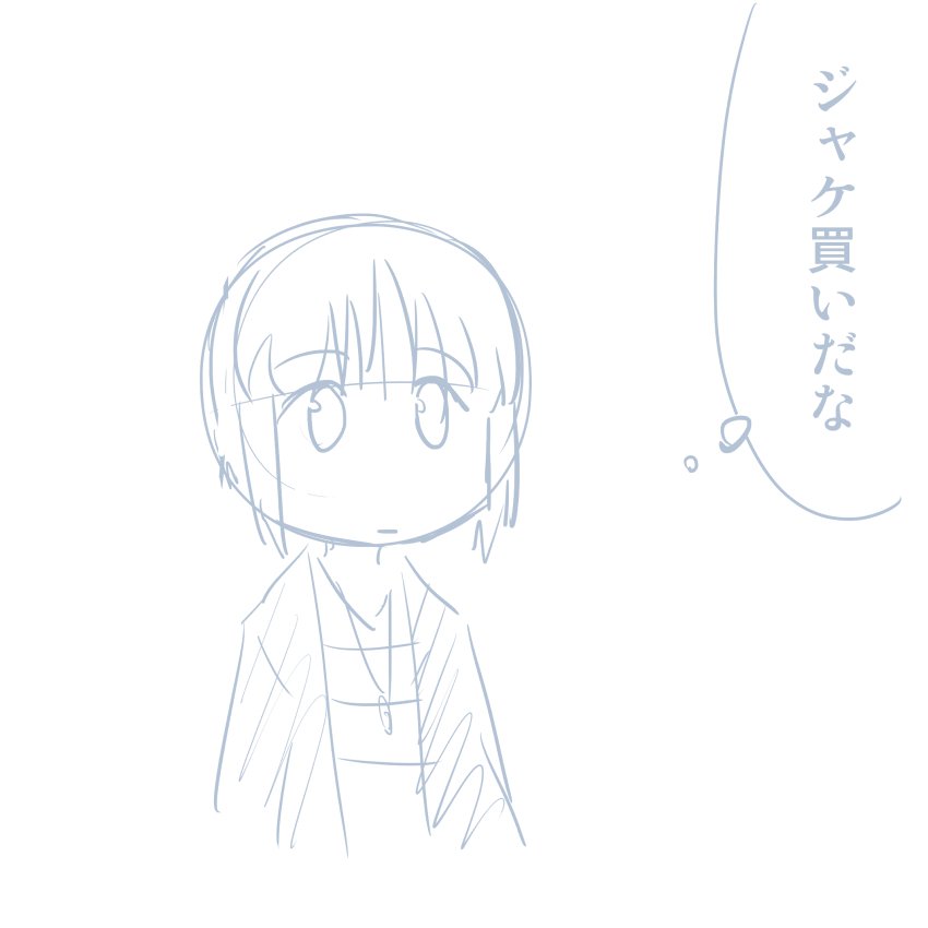 コミケレポマンガ