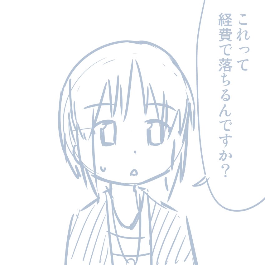 コミケレポマンガ