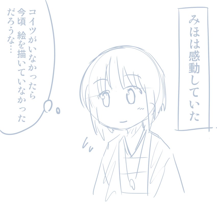 コミケレポマンガ