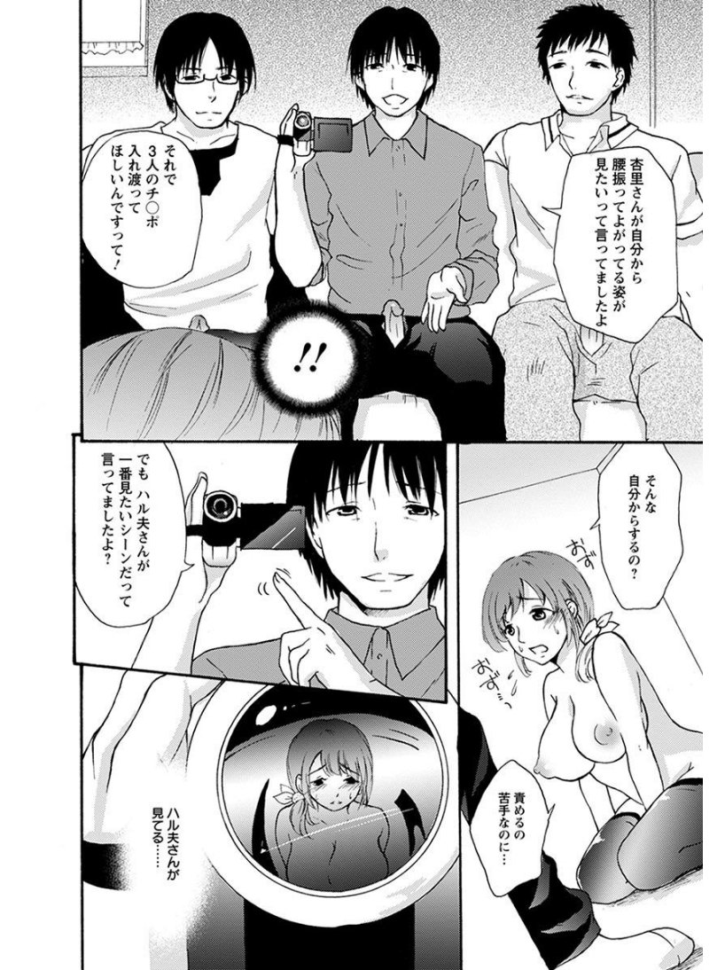 エンジェルクラブメガVol.7