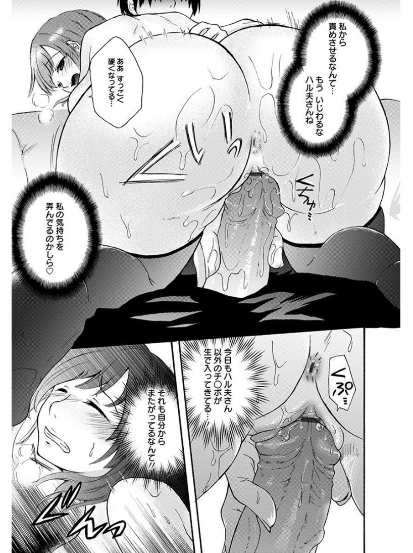 エンジェルクラブメガVol.7