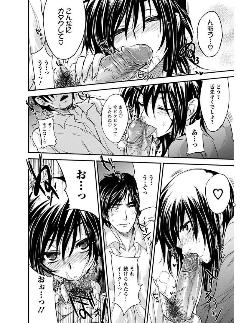 エンジェルクラブメガVol.7