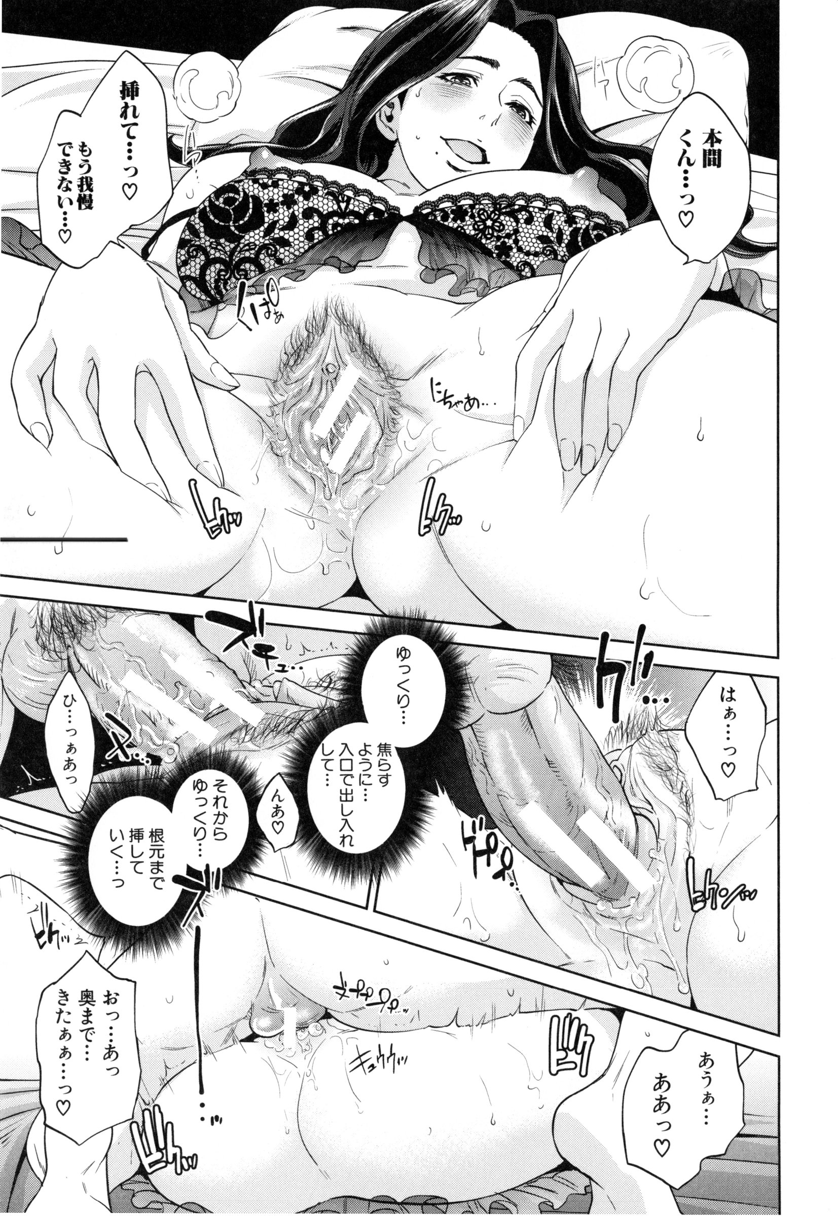 ゆうわく事務所