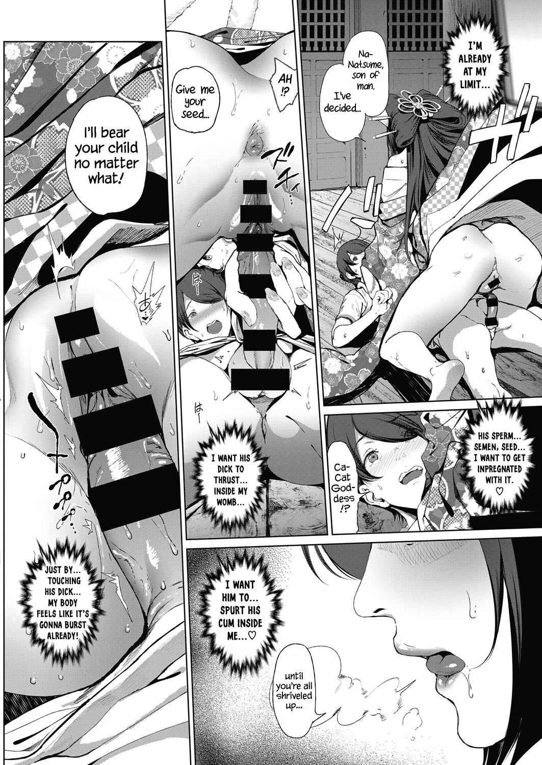 Booi miitsu Nyaa Goddo |少年と猫の女神が出会う