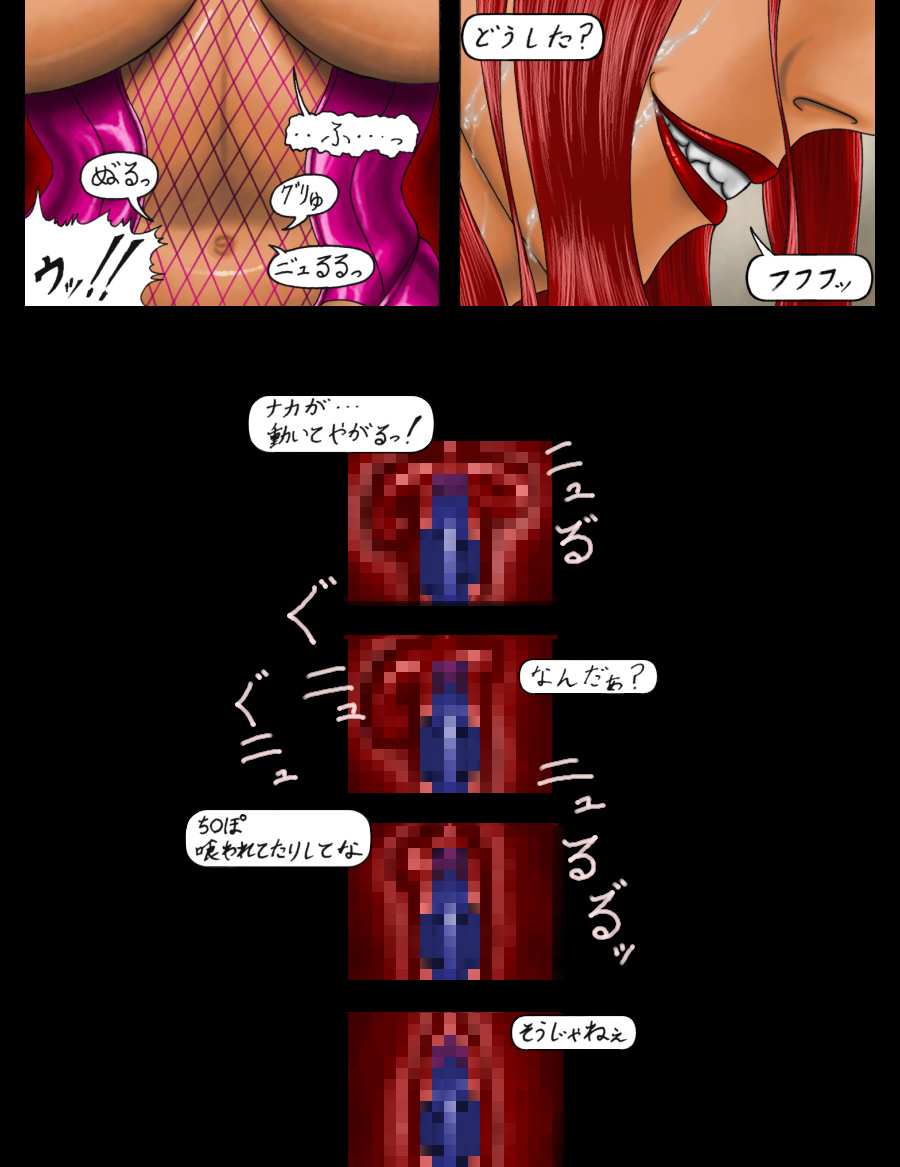 メーンCh.4